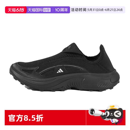 阿迪达斯一脚蹬运动男鞋