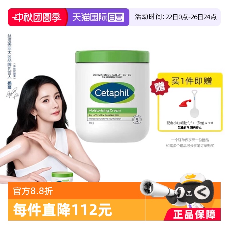 【国内版】不含烟酰胺大白罐550g