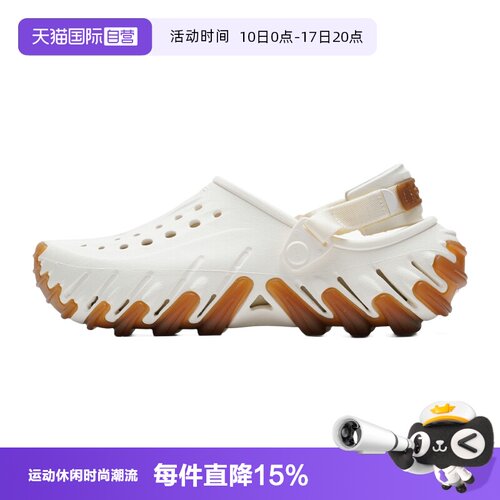 【自营】Crocs卡骆驰洞洞鞋男女鞋波波坦克Clog户外透气沙滩鞋