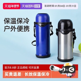 【自营】象印保温壶不锈钢带瓶盖便携大容量1L保温保冷水壶TG10
