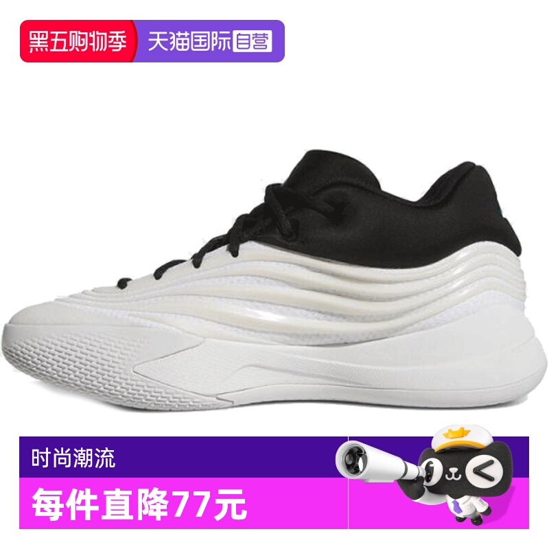 【自营】adidas阿迪达斯男鞋DAME X运动训练篮球鞋JP6089休闲