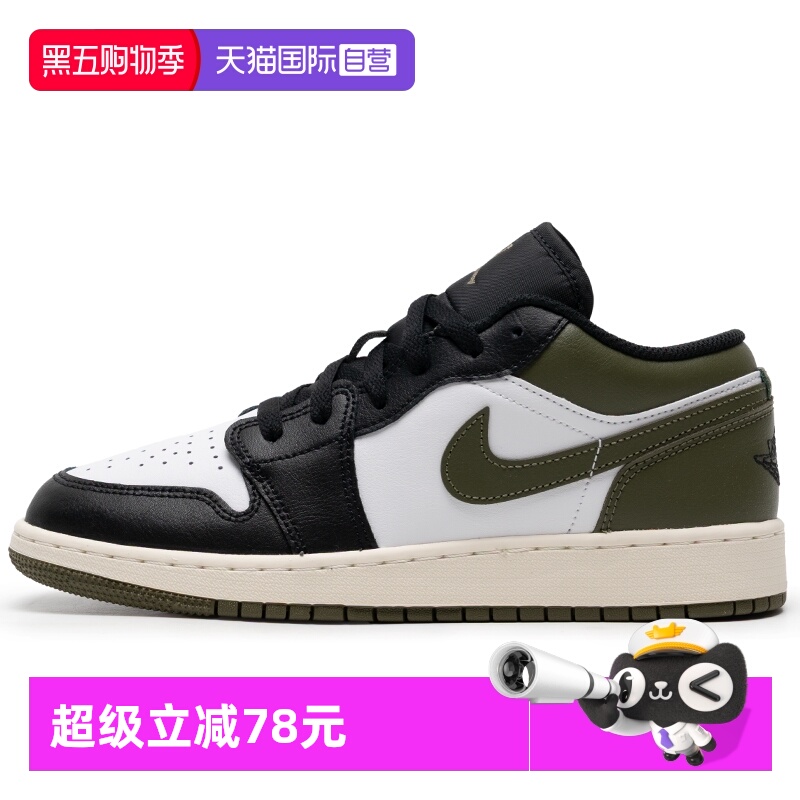 【自营】Nike耐克女鞋新款AJ1休闲复古运动鞋舒适透气低帮板鞋女