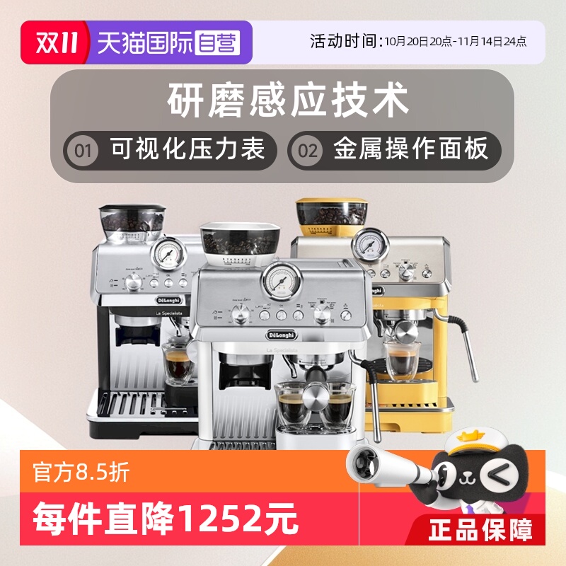 ӪDelonghi/ EC9155 ʽԶÿȻ ĥ