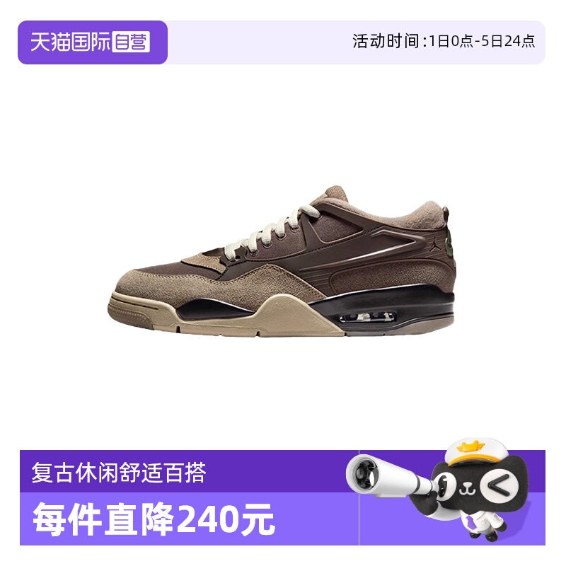 【自营】Nike耐克男鞋复古休闲舒适百搭运动训练篮球鞋FQ7939-022