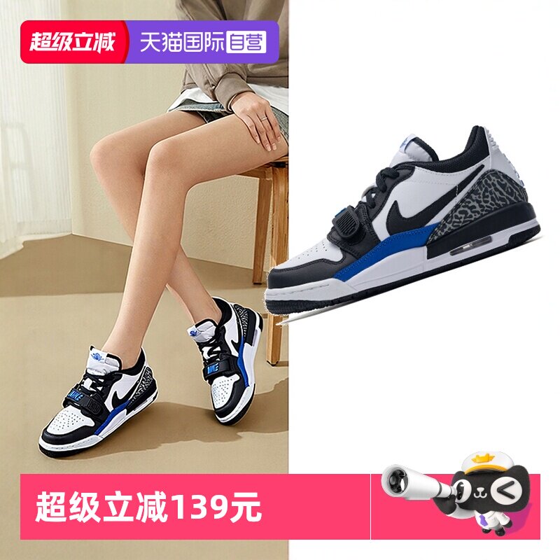 【自营】耐克女鞋新款AJ312系列舒适缓震篮球鞋时尚潮流低帮板鞋