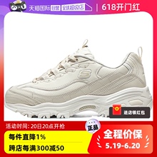 【自营】SKECHERS斯凯奇熊猫鞋女鞋耐磨运动鞋厚底老爹鞋休闲鞋潮