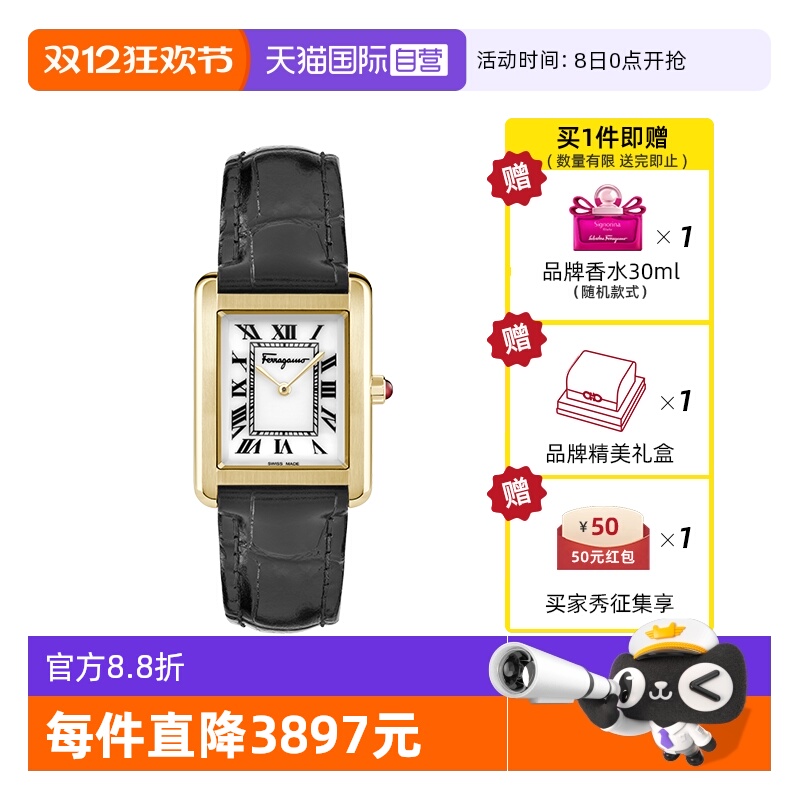 菲拉格慕复古石英女士手表送礼