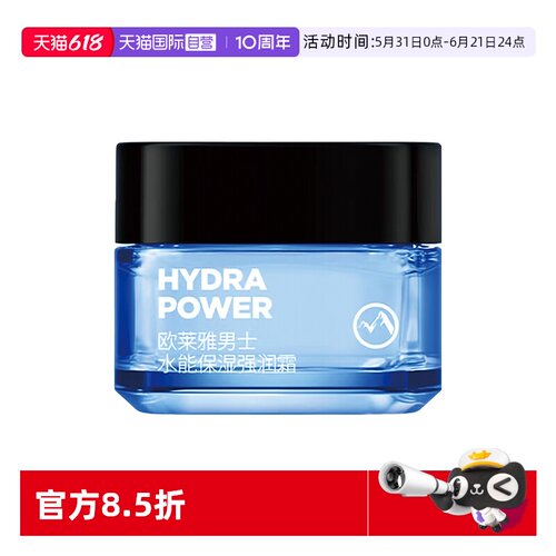 锁水保湿 卓效修护