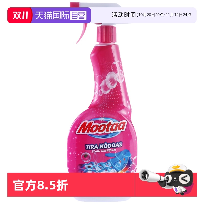 Mootaa쾻ǿȥȥĭϴϴ޷ϴ·