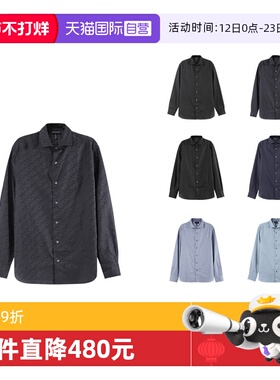 【自营】Emporio Armani阿玛尼 男士提花长袖衬衫 3R1C86 1K0DZ