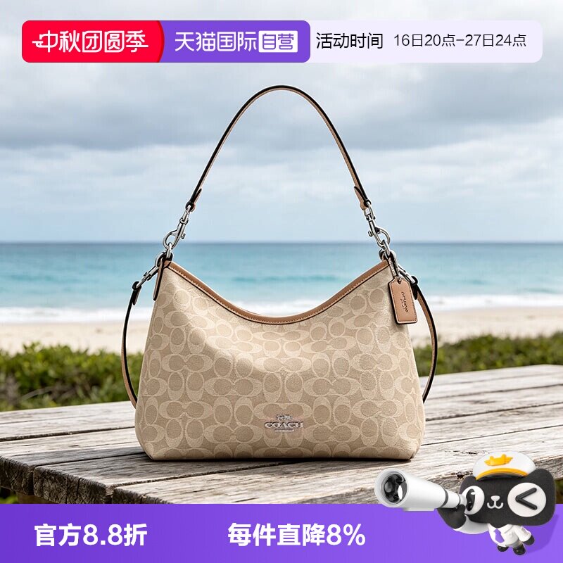 【自营】COACH/蔻驰LAUREL 腋下包流浪包单肩斜挎包手提包 CV975
