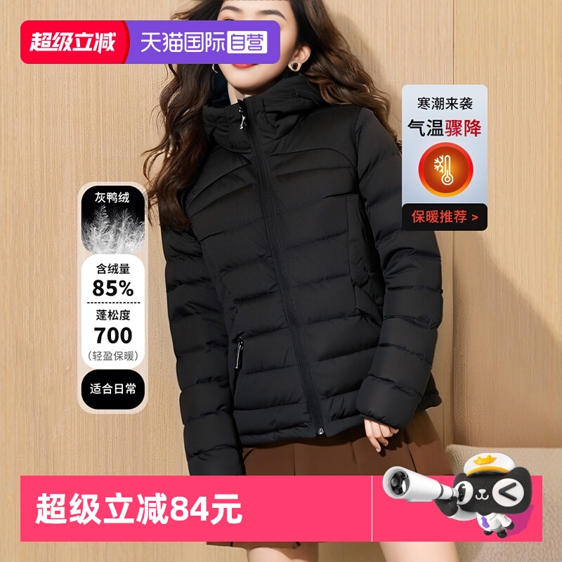 UA安德玛羽绒服女装连帽