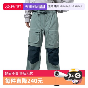 【自营】NIKE耐克男子运动裤休闲透气宽松梭织束脚长裤HV0592-364