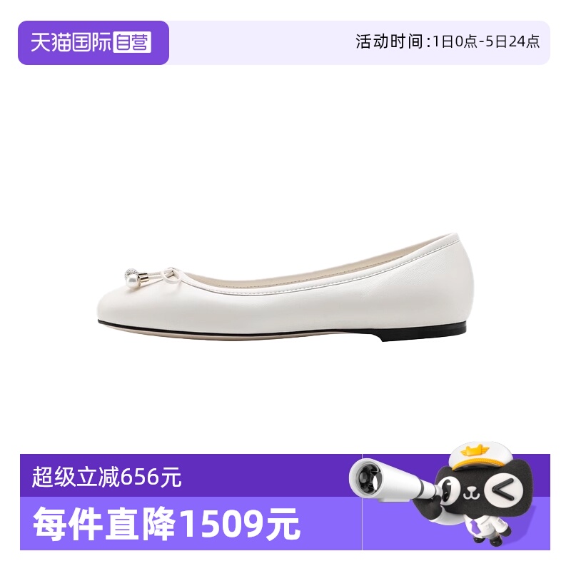 JimmyChoo浅口平底鞋