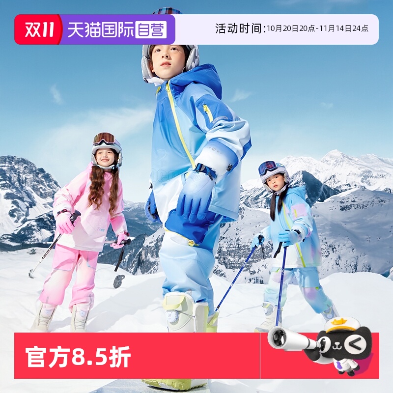【自营】KK树儿童滑雪服男女童分体上衣滑雪裤子专业套装防水保暖