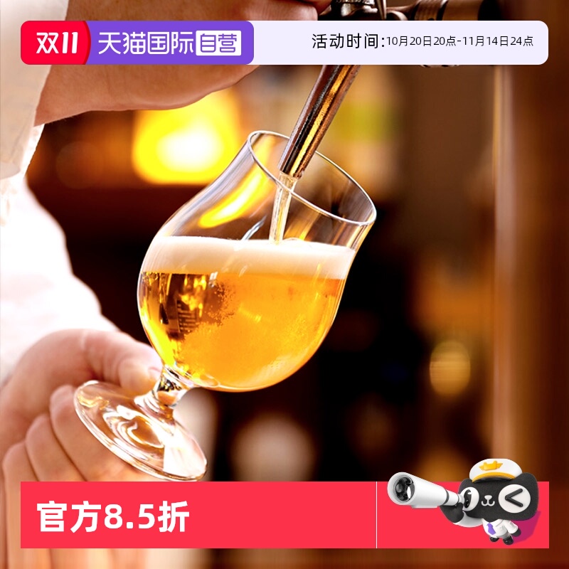 【自营】stolzle德国精酿啤酒杯大容量扎啤杯家用饮品水晶玻璃杯
