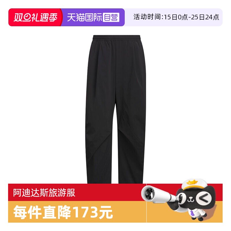 【自营】adidas阿迪达斯男子FUSTL M WVN PT1梭织运动长裤KC0129