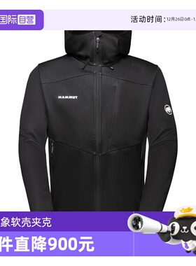 【自营】MAMMUT猛犸象Ultimate VII经典防风软夹克男款1011-01800