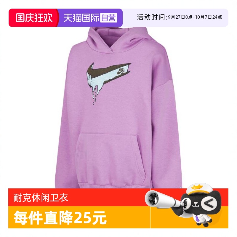 【自营】耐克大童K  SB EO FLC HOODIE GFX连帽卫衣HF8801-532
