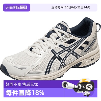 【自营】ASICS亚瑟士男女休闲鞋GEL-VENTURE 6运动鞋1203B030-101