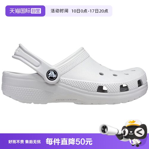【自营】crocs卡骆驰男女童洞洞鞋户外灰色沙滩凉鞋CR206990-1FT