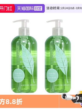 【自营】伊丽莎白雅顿绿茶沐浴露500ml*2深层清洁沐浴液男女留香