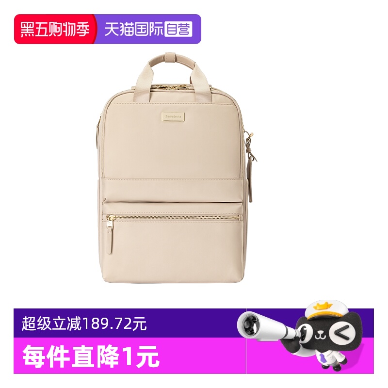 【自营】Samsonite/新秀丽女士双肩背包时尚大容量电脑包轻便书包