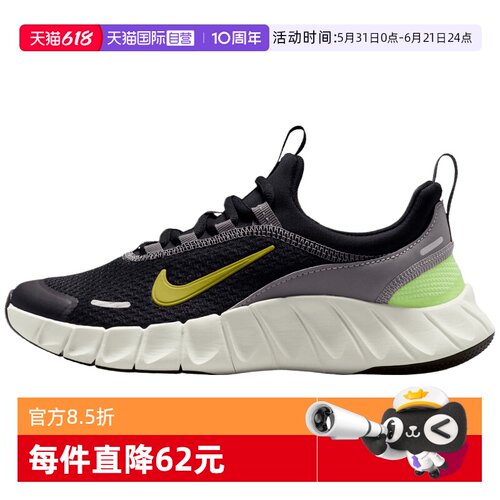 【自营】NIKE耐克大童NIKE FREE RIDE (GS)运动休闲鞋IO1642-005