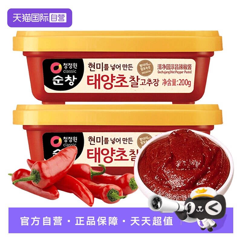 【自营】韩国清净园辣酱进口辣椒酱正宗石锅拌饭酱辣炒年糕甜辣酱