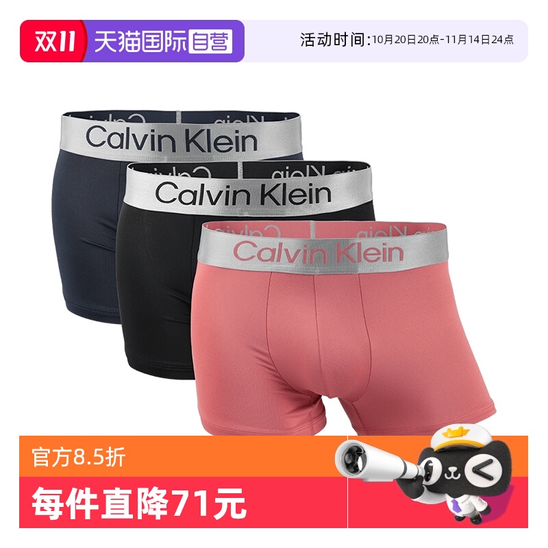 CK男士3条装平角内裤四角短裤