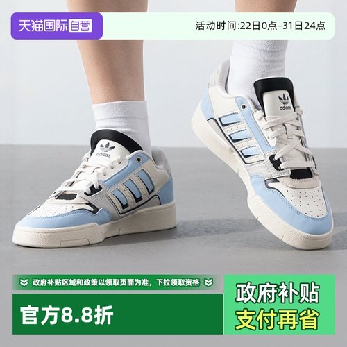 【自营】Adidas阿迪达斯休闲鞋新款男鞋轻便透气运动鞋板鞋JI2073