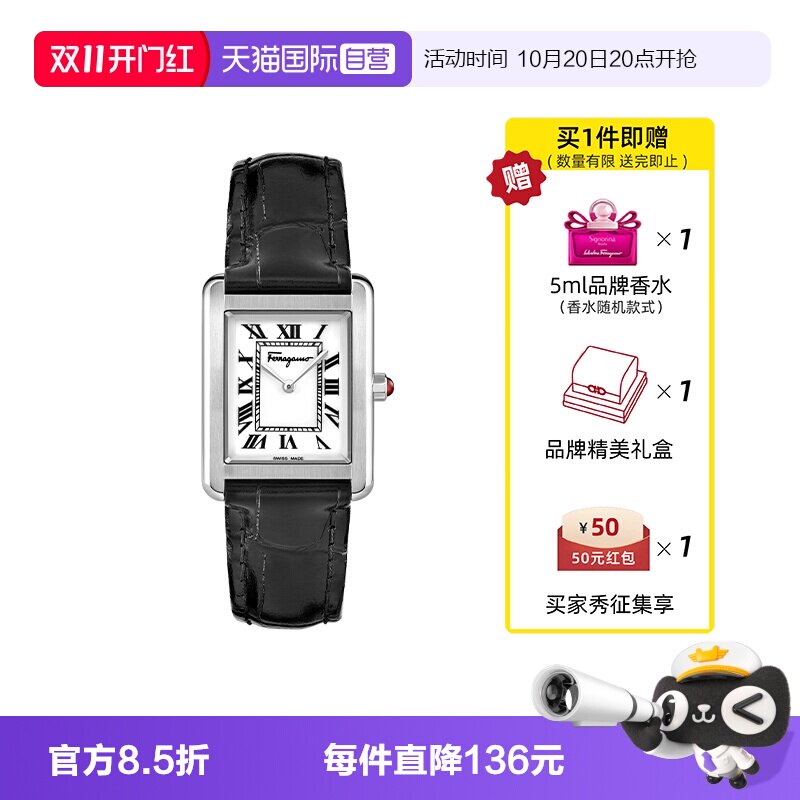菲拉格慕女表正品复古方形送礼