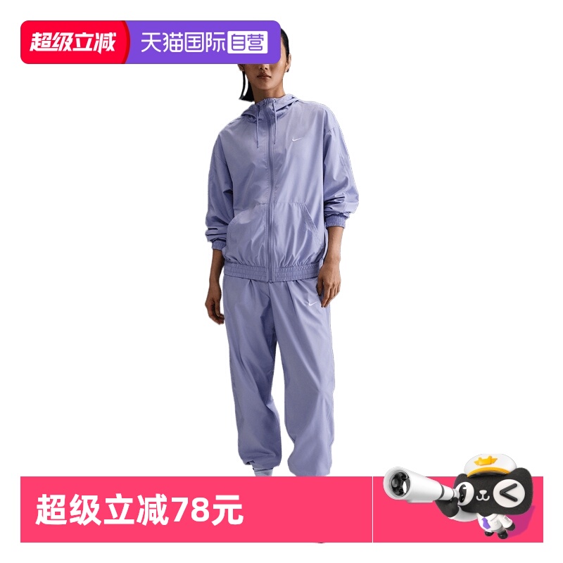 【自营】耐克女子AS W NSW ESSNTL UV WVN JKT运动外套FV6299-533