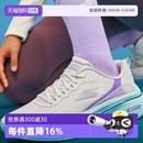 运动鞋 舒适透气时尚 自营 户外休闲跑步鞋 SKECHERS斯凯奇女鞋