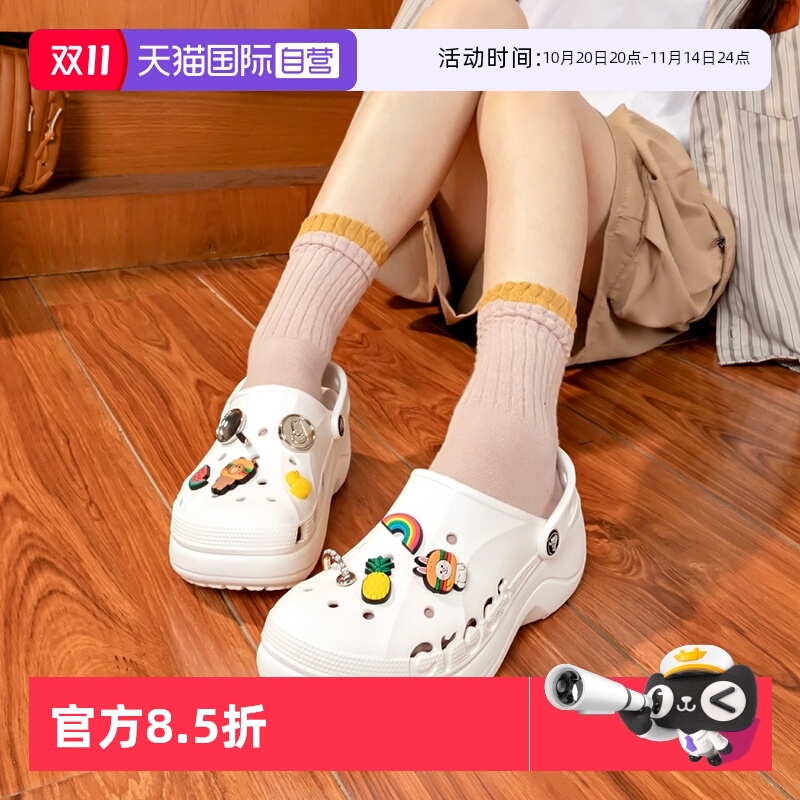 卡骆驰贝雅云彩洞洞鞋女