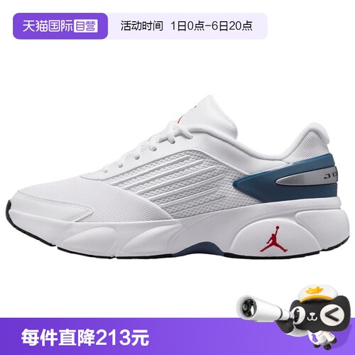 【自营】NIKE耐克JORDAN TRUNNER FLOW男子运动休闲鞋IO2091-100