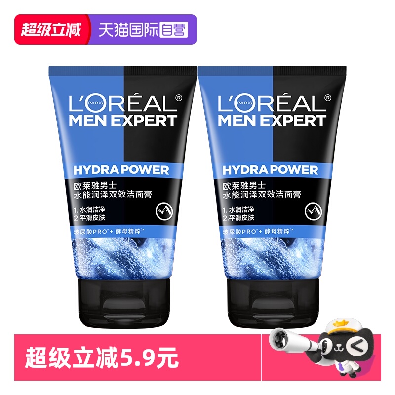 净爽清洁 水润不紧绷