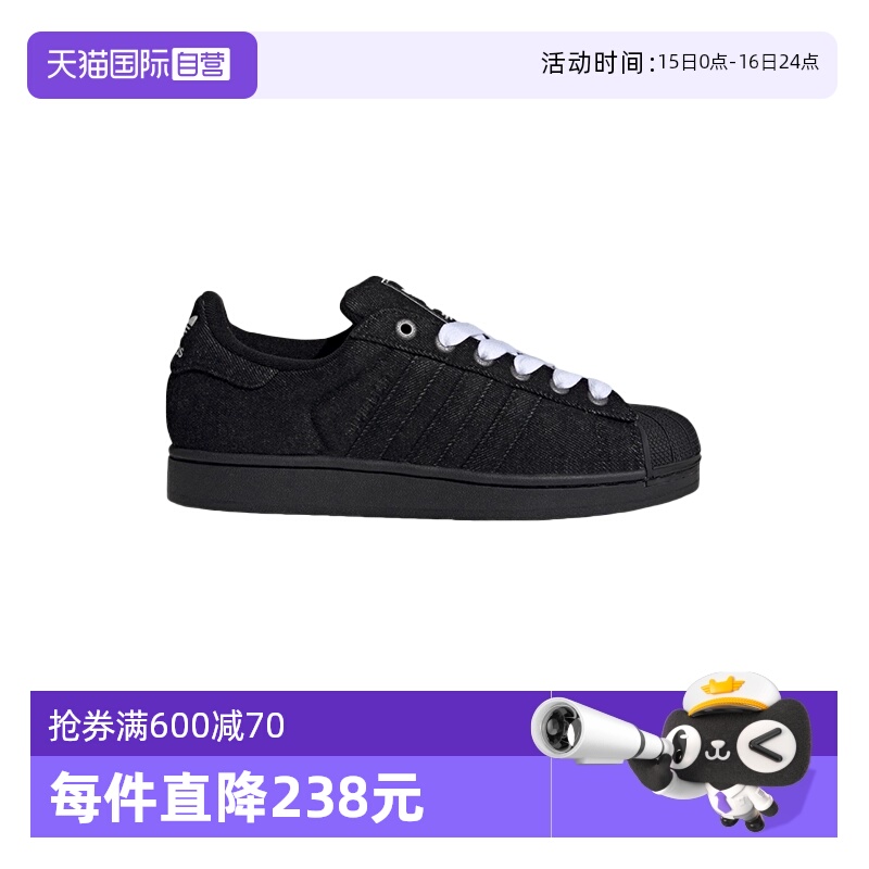 【自营】adidas阿迪达斯男女款贝壳头板鞋中性运动休闲鞋 JQ3211