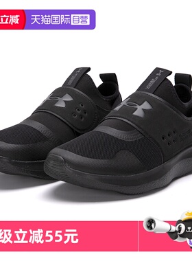 【自营】UA安德玛男子新款一脚蹬穿脱Runplay跑鞋柔软舒适健走鞋