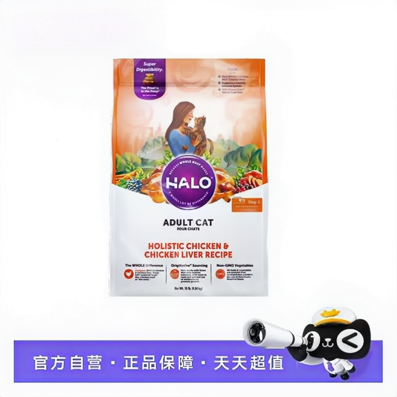 自然光环鸡肉成猫粮10磅 322元 - 线报酷