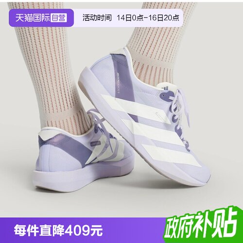 【自营】adidas阿迪ADIZERO ADIOS 9 W女子运动训练跑步鞋LB8521