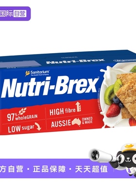 【自营】SANITARIUM欣善怡进口麦片全谷物375g即食麦片早餐饱腹