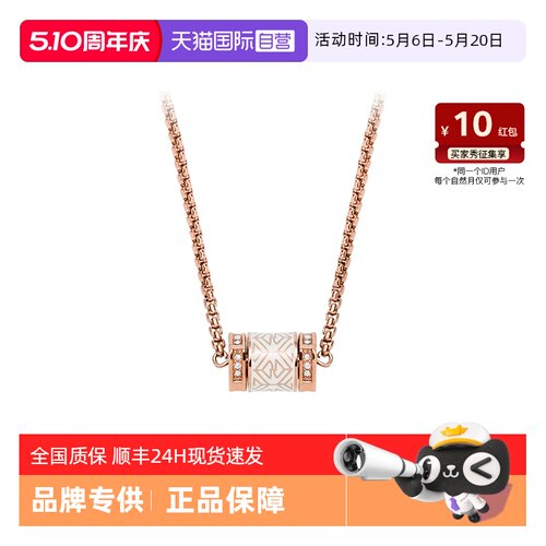 自营阿玛尼小蛮腰女士项链