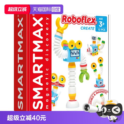 比利时益智磁力棒拼装玩具
