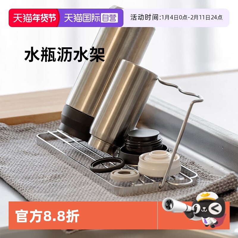 【自营】霜山不锈钢杯子沥水架厨房菜板收纳架碗碟水杯台面置物架,厨房/烹饪用具,厨房置物架/置物柜/角架,淘宝优惠券,粉丝福利购,淘宝优惠卷