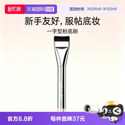 清透无痕|轻薄上装|化妆师同款