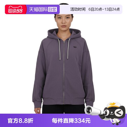 【自营】adidas阿迪达斯三叶草女子运动健身夹克外套KT6378