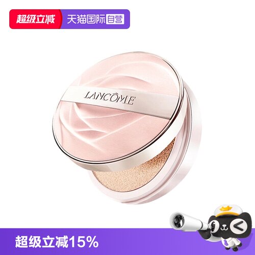 【自营】Lancome/兰蔻是我三重精华气垫粉底液 #W10 14g*1