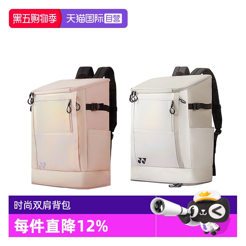 YONEX尤尼克斯羽毛球包yy新款