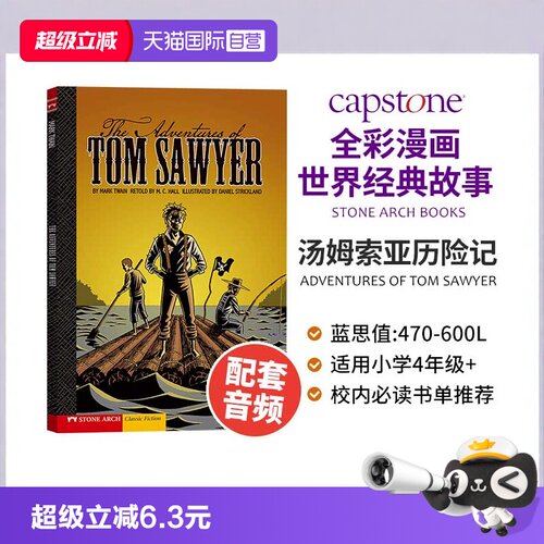【自营】汤姆索亚历险记   ADVENTURES OF TOM SAWYER 全彩漫画经典英语小说 儿童经典文学童话故事绘本英语课外阅读漫画小说